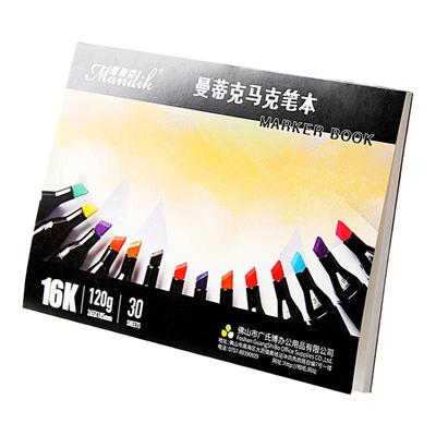 马克本绘画本空白美术生