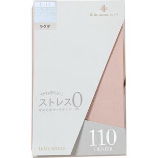 tutuanna连裤袜女防勾丝不掉裆110D哑光春秋打底袜保暖显瘦连裤袜