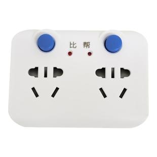两脚二项无线插头转换器插座转换插头USB充电家用开关插排2脚电源