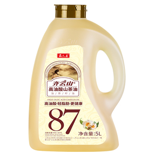 齐云山高油酸山茶油5L纯正茶油野山茶油食用油茶籽油不调和囤货