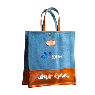 拼接牛仔托特包定制logo高端商务加厚皮革帆布袋来图定做礼品袋