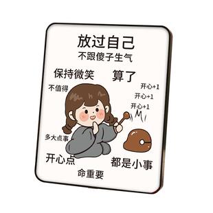 不生气相框摆台佛系稳定放过自己桌面装饰品字画礼物控制情绪摆件
