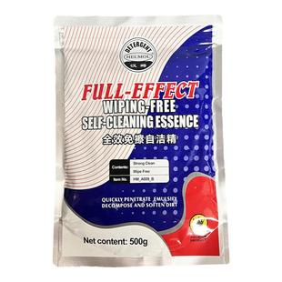 免擦拭全效自洁素粉轮胎轮毂钢圈清洗剂母料兑水洗车店强力洗车粉