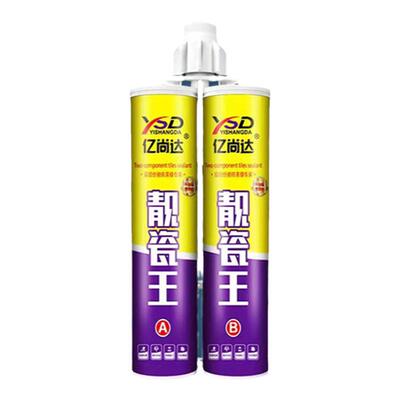 亿尚达家用瓷砖耐磨抗污美缝剂