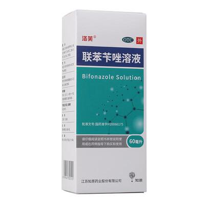 【洛芙】联苯苄唑溶液1%*60ml*1瓶/盒