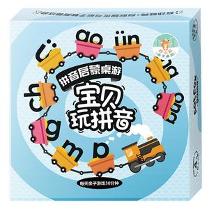 胖小狐宝贝玩拼音拼读训练学习神器游戏教具卡片幼小衔接儿童玩具