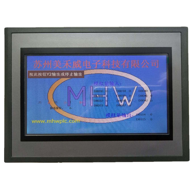 触摸屏PLC一体机工业7寸10工厂直销工控国产三菱FX2N可编程控制器
