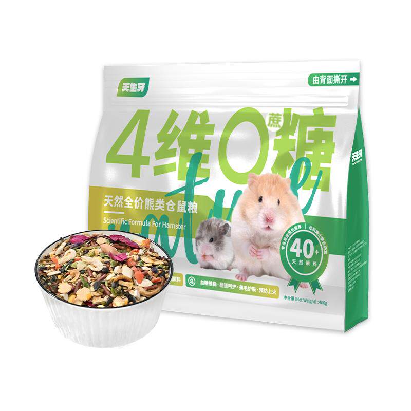 天生牙仓鼠粮食金丝熊营养主粮