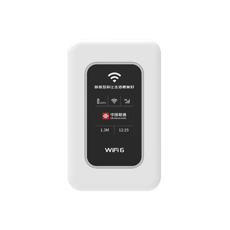 【可插卡】随身wifi2025新款移动无线宽带路由器家用户外直播4G网络全网通全国通用无线WiFi6便携彩屏上网宝