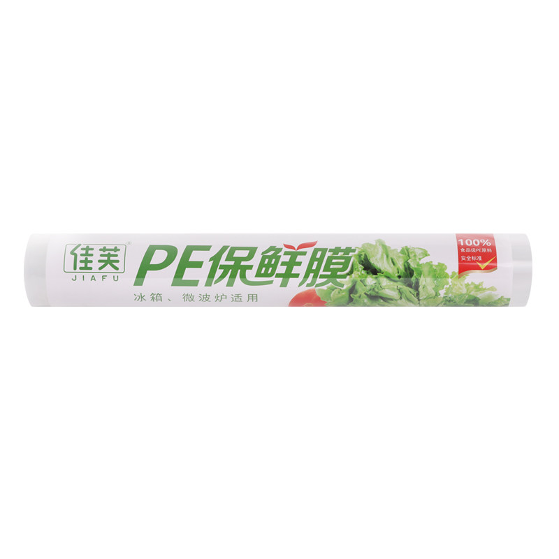 【佳芙】PE食品保鲜膜冰箱微波炉通用齐家有品切割器官方推荐品牌