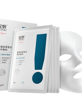 绽妍胶原蛋白敷料专注创面修复