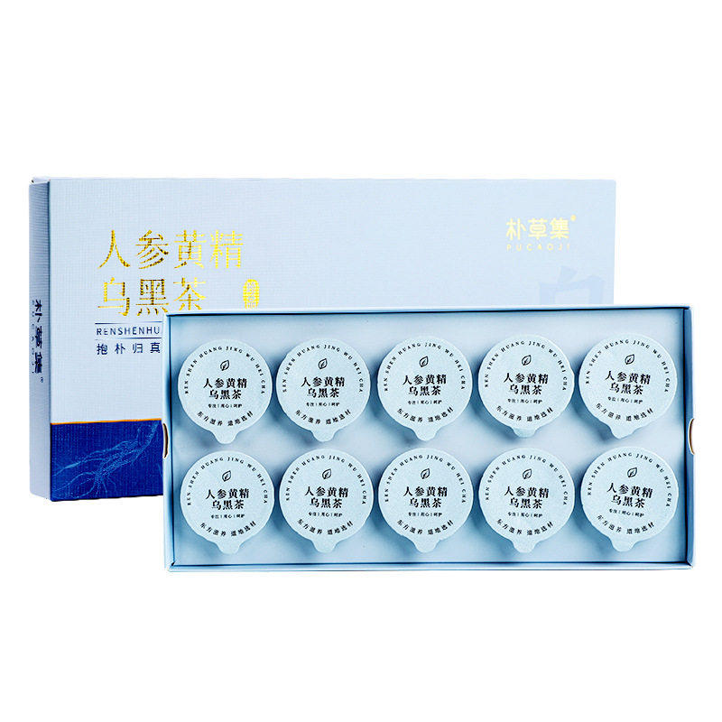 人参黄精乌黑茶五黑茶小罐茶
