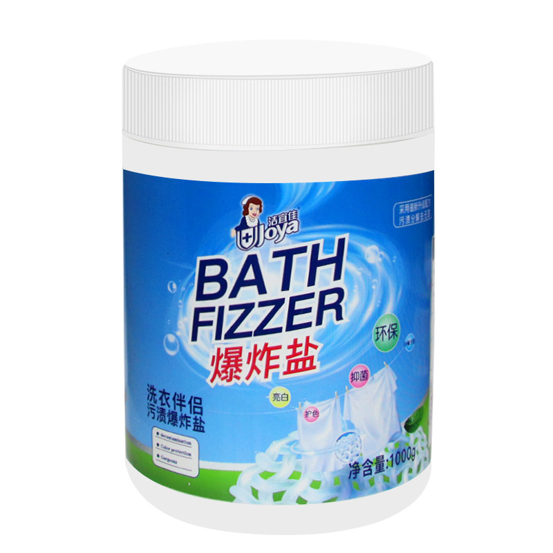 洁宜佳爆炸盐去污渍洗衣粉泡腾粉除垢活氧配方留香衣物茶具清洁