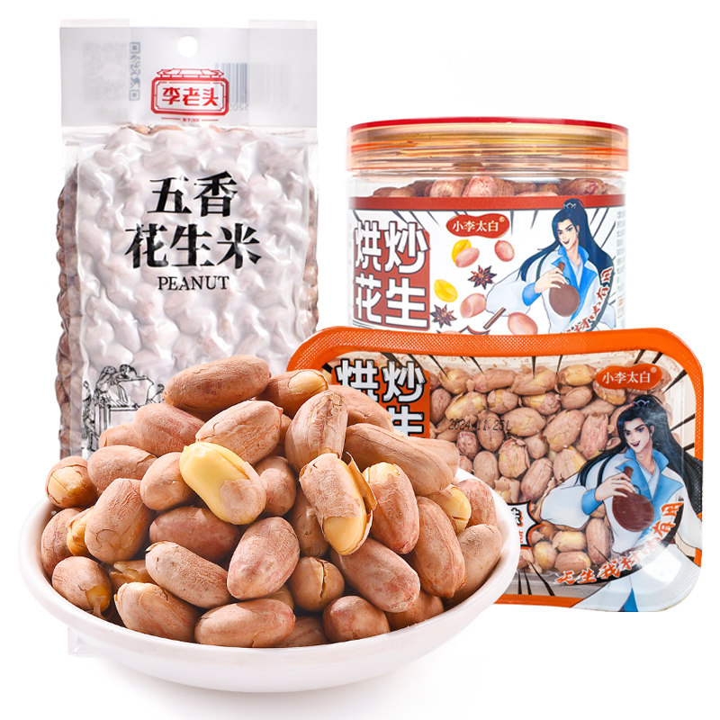 小李太白五香花生米颗粒饱满