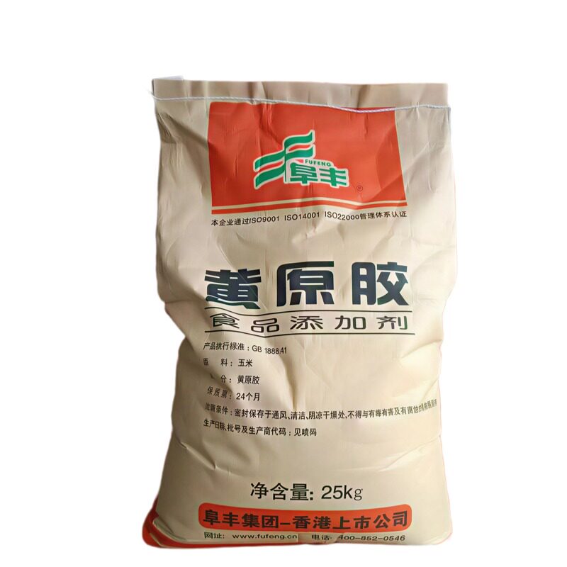 黄原胶食品级高粘度增稠剂