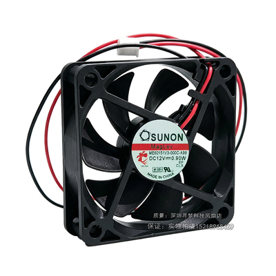 原装建准海康威视硬盘录像机ME60151V3-000C-A99散热风扇12V0.9W