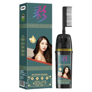 恺岚朵染发膏自然黑纯天然植物盖白发不沾头皮无刺激染发剂不掉色