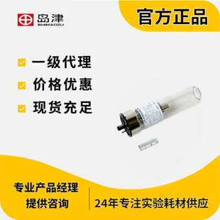 议价岛津HOLLOW CATHODE LAMP: Cd L2433 200-38456-10