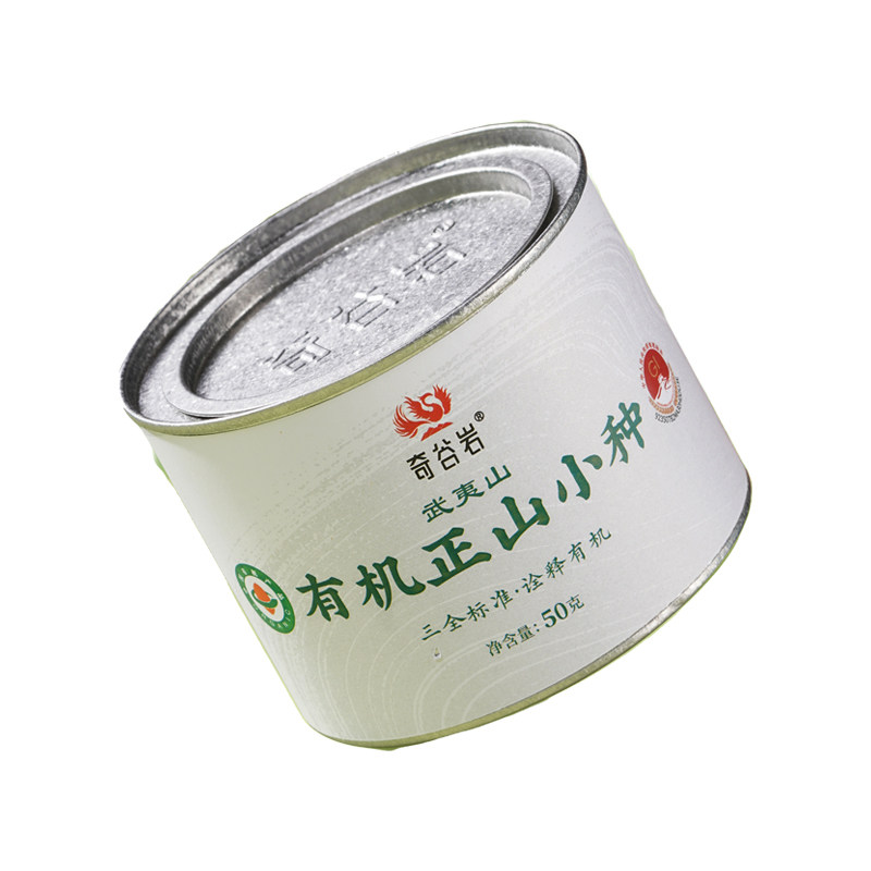 武夷山特级有机正山小种红茶正宗50克罐装原产认证有机武夷山红茶