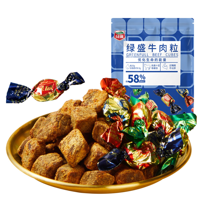绿盛牛肉粒儿童零食小吃即食解馋五香沙嗲牛肉干休闲食品杭州特产