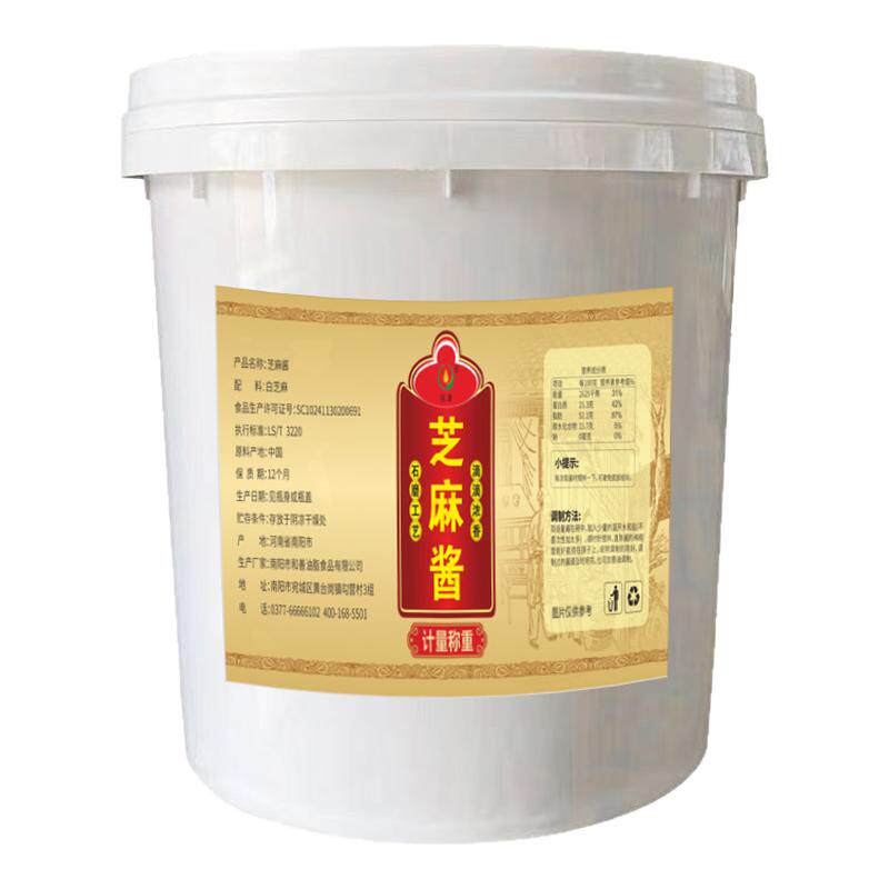 餐饮饭店专用芝麻酱，二八酱