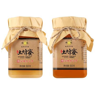 天然土蜂蜜农家自产成熟百花蜂蜜