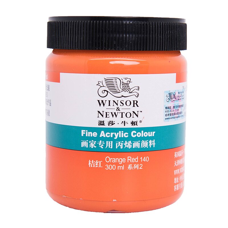 【清仓价】温莎牛顿罐装丙烯颜料