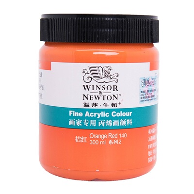 【清仓价】温莎牛顿罐装丙烯颜料