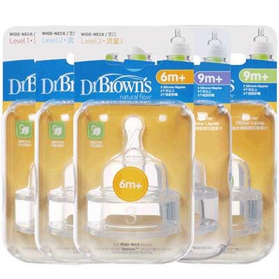 布朗博士drbrowns宽口奶嘴