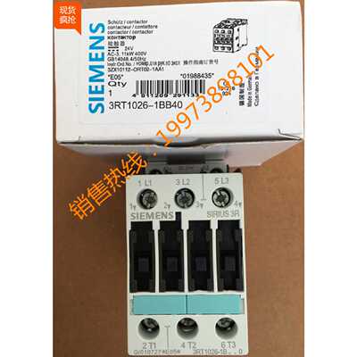 议价3RT1033原装推荐3RT1026-1BB40西门子进口低压接触器3RT10261