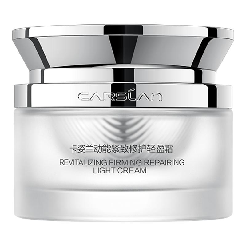 动能肽抗皱紧致修护面霜