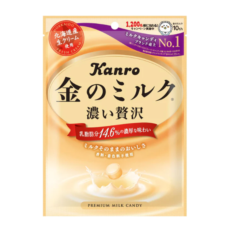 kanro日本进口甘露抹茶糖甘乐牛奶糖喜糖果结婚盐糖硬糖零食