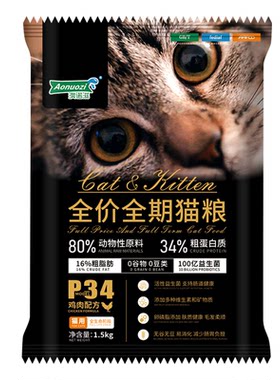 澳诺滋低敏益生菌猫粮，爱吃长肉