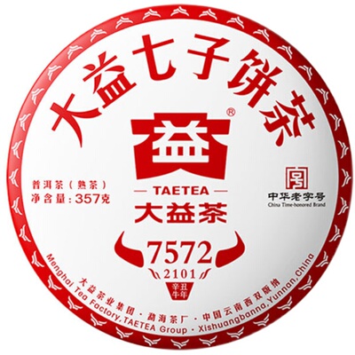 大益普洱茶7572熟茶357g