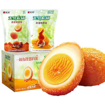 无穷鸡蛋农场盐焗卤香虎皮爱辣鸡蛋卤鸡蛋独立小包休闲零食即食品