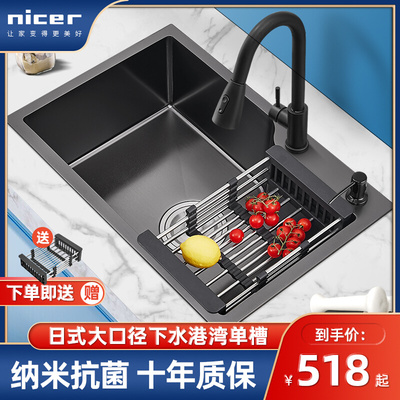 黑色纳米304不锈钢日式港湾手工大单槽厨房加厚大下水洗菜碗水槽