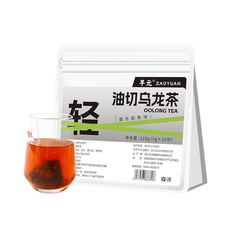 油切乌龙茶正品黑乌龙茶茶包黑苦荞大麦茶玄米乌龙茶茶叶泡水喝的