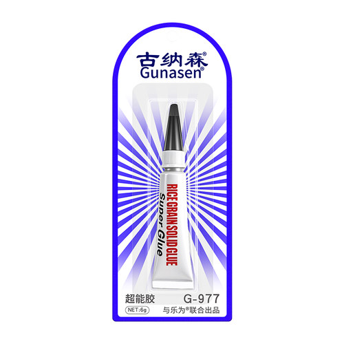 鱼竿专用胶水强力透明粘金属塑料手竿钓鱼竿渔具路亚竿稍绳修补胶海竿导轮开裂修复快干加固焊接胶导环专用胶