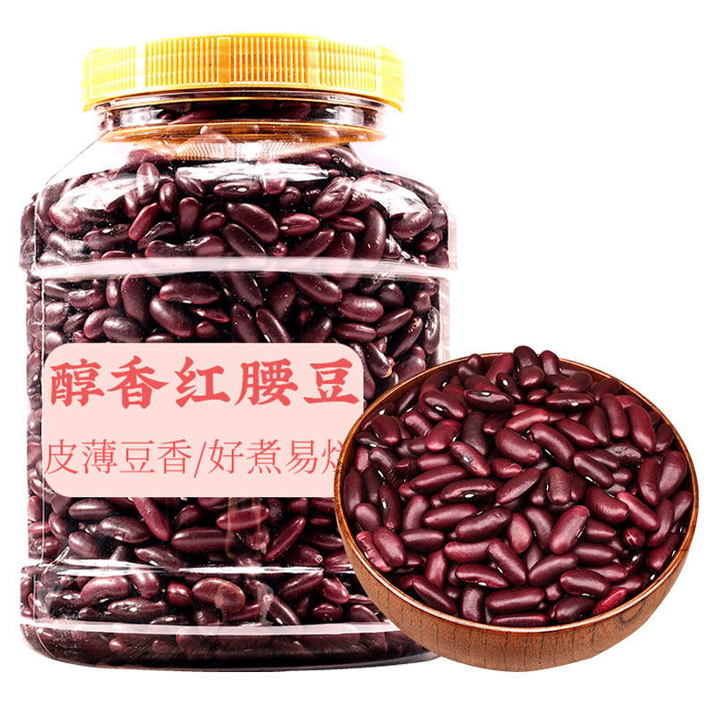2025新货云南特产大红腰豆红芸豆干货大颗粒五谷杂粮农家大红豆