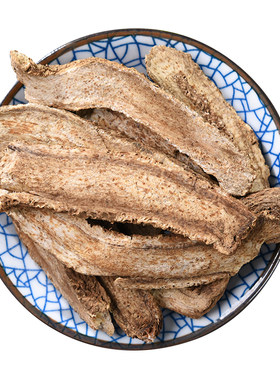 木香500克香料卤肉料散装家用