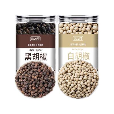 沈之问海南道地手工白胡椒黑胡椒