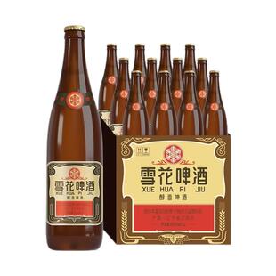 【送货上门】雪花啤酒（Snowbeer）经典沈阳老雪500ml*24瓶罐整箱