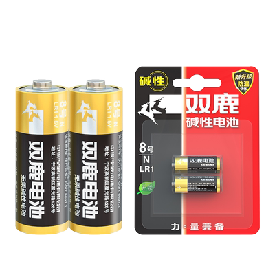 8号电池双鹿碱性持久耐用质保7年