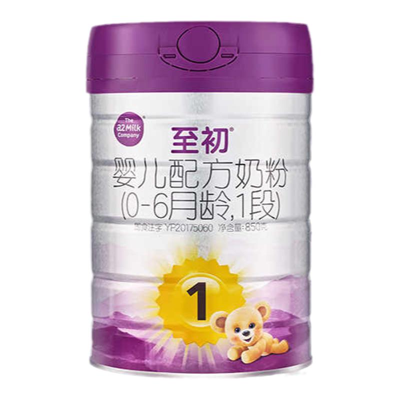国标配方奶粉至初官方旗舰
