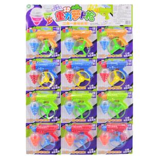 新萝卜陀螺飞盘枪怀旧飞天地转弹力陀螺枪小卖部地摊吊挂板玩具