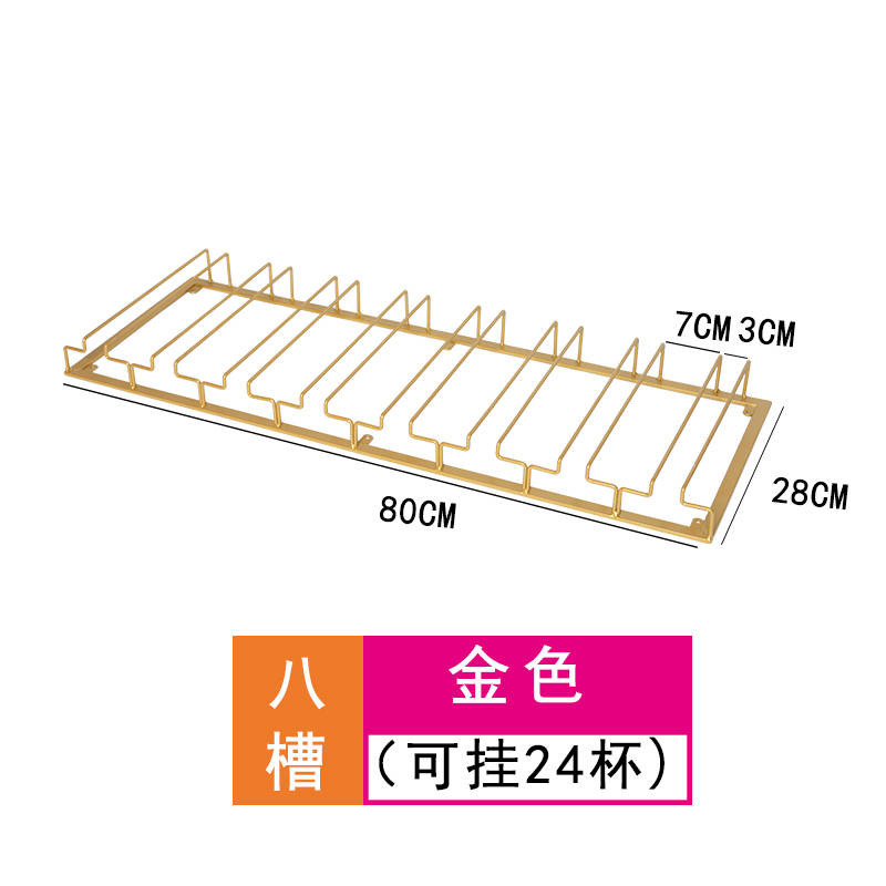 金色酒杯架酒柜高脚杯收纳架倒挂红酒杯架酒吧台吊杯架葡萄酒杯架