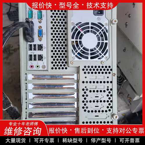 议价议价  .研华工控机IPC-7132 主板AIMB-701 Rev.A