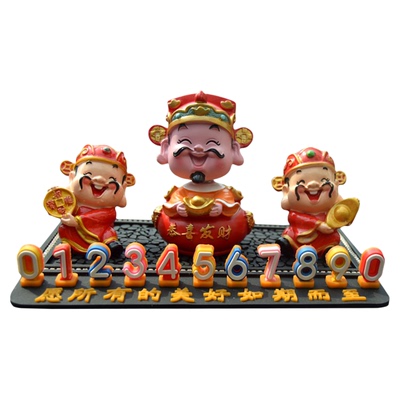 可爱财神爷停车号码牌