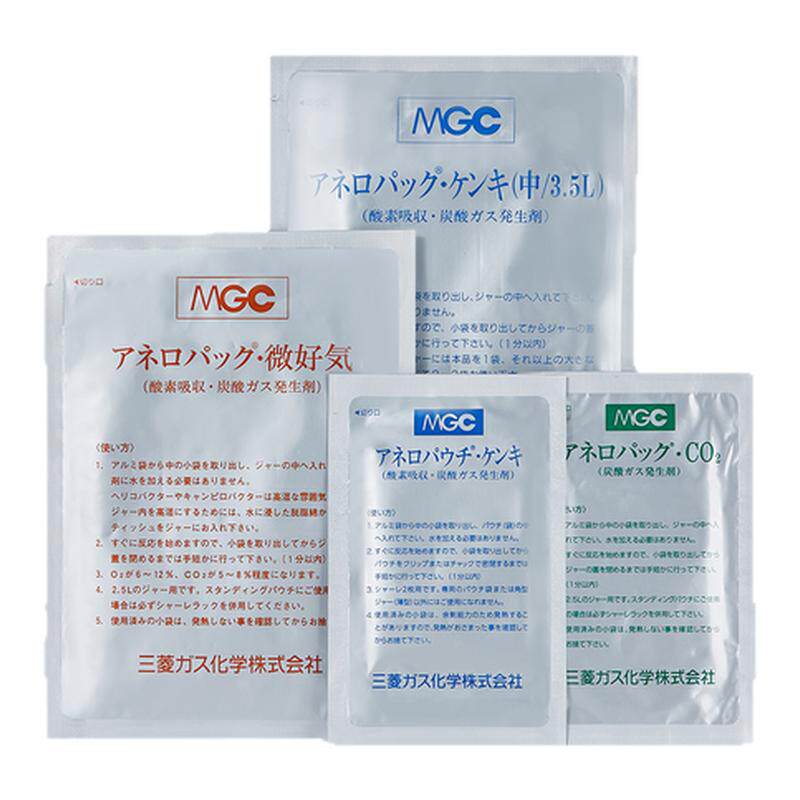 三菱培养袋厌氧产气包产气袋密封培养罐MGC氧气指示剂安宁包C-01