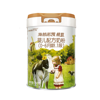 海普诺凯1897荷致白金版1段750g